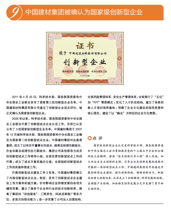 博天堂(918.com)官网-918博天堂,让你更杰出