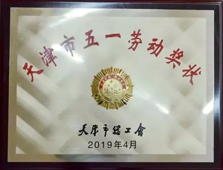 博天堂(918.com)官网-918博天堂,让你更杰出