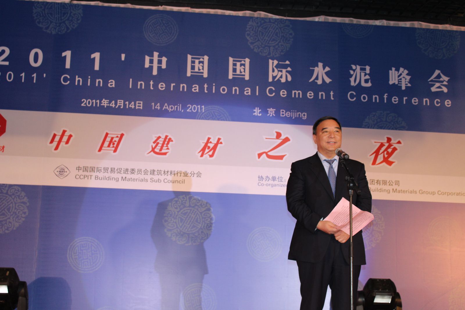 博天堂(918.com)官网-918博天堂,让你更杰出