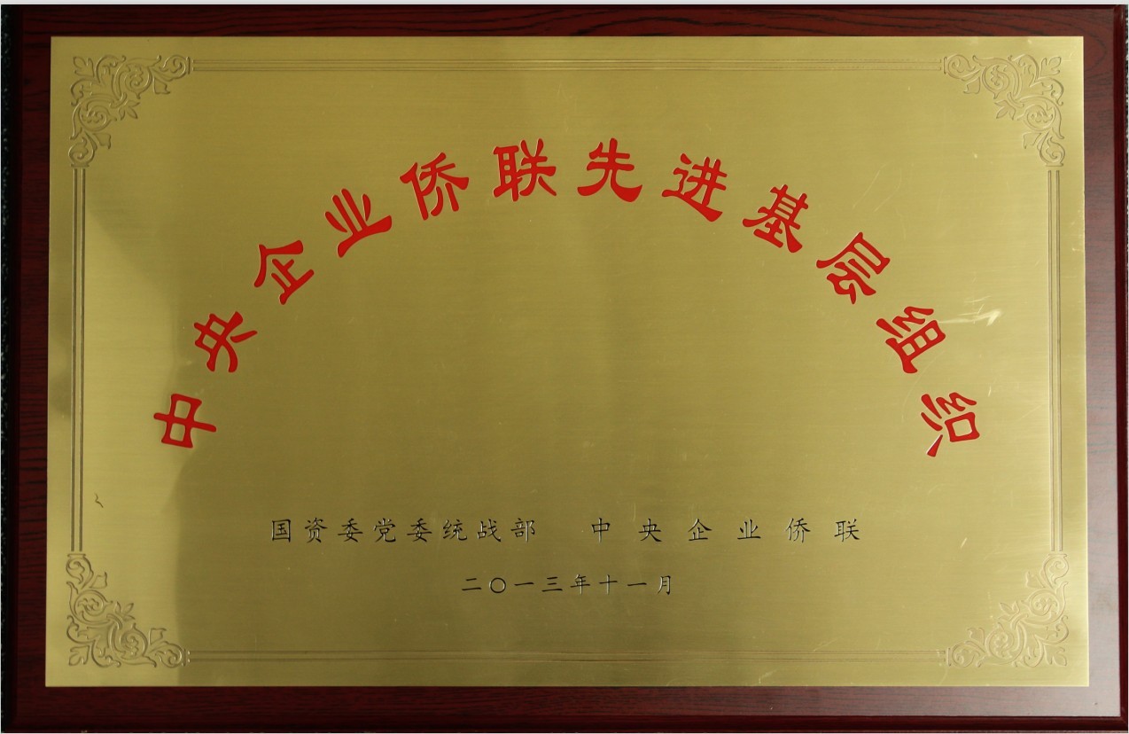 博天堂(918.com)官网-918博天堂,让你更杰出