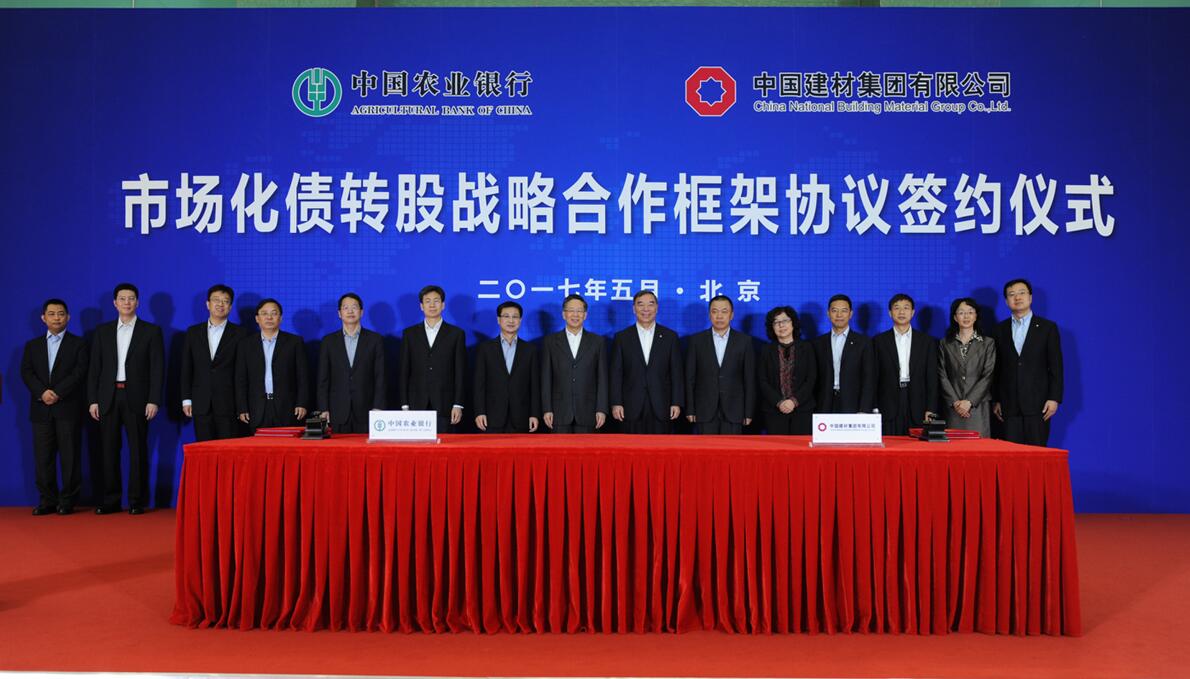 博天堂(918.com)官网-918博天堂,让你更杰出