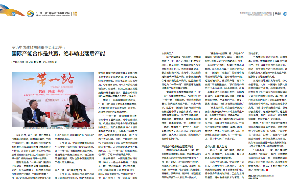 博天堂(918.com)官网-918博天堂,让你更杰出