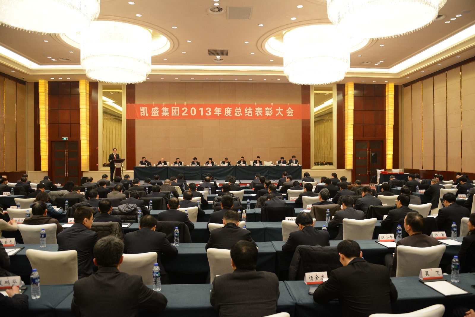 博天堂(918.com)官网-918博天堂,让你更杰出