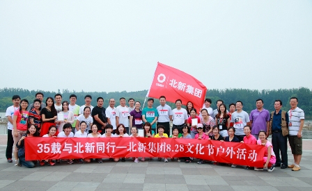 博天堂(918.com)官网-918博天堂,让你更杰出