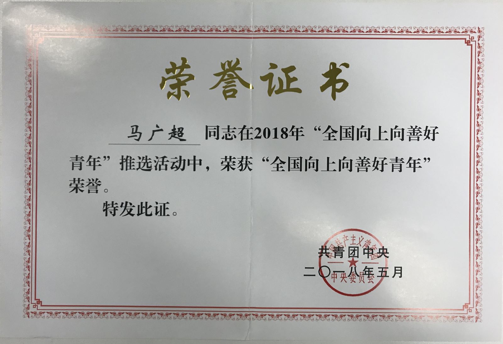 博天堂(918.com)官网-918博天堂,让你更杰出