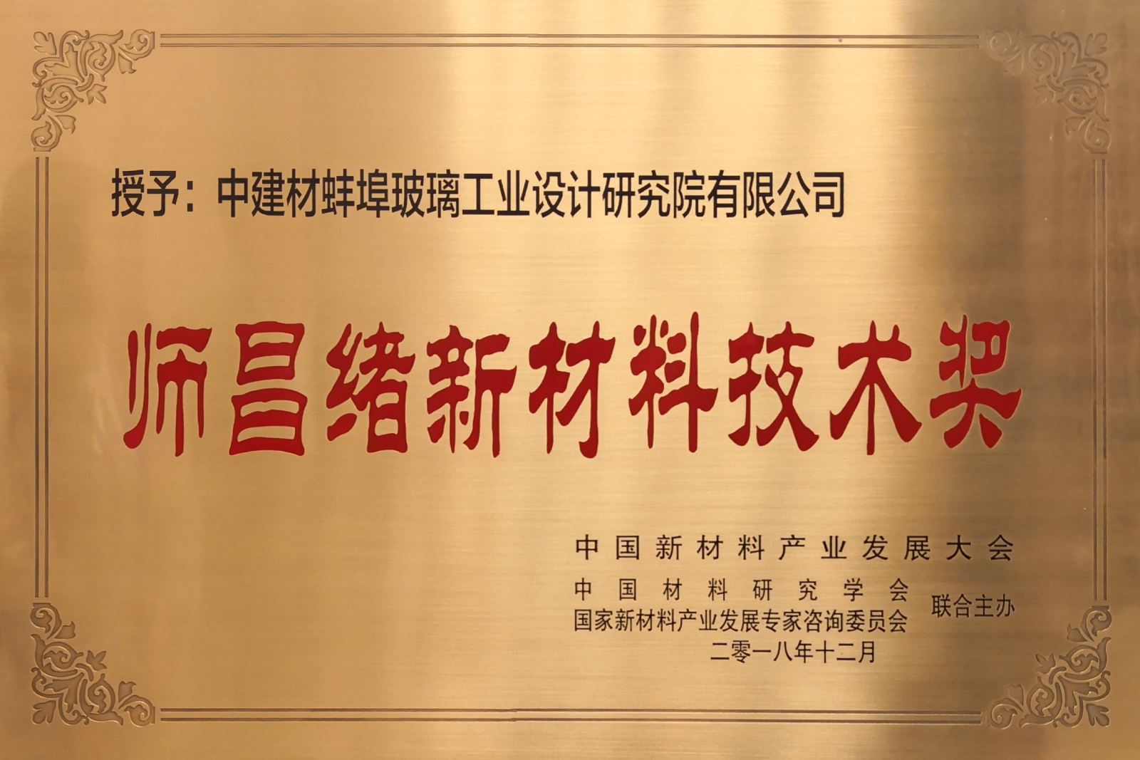 博天堂(918.com)官网-918博天堂,让你更杰出