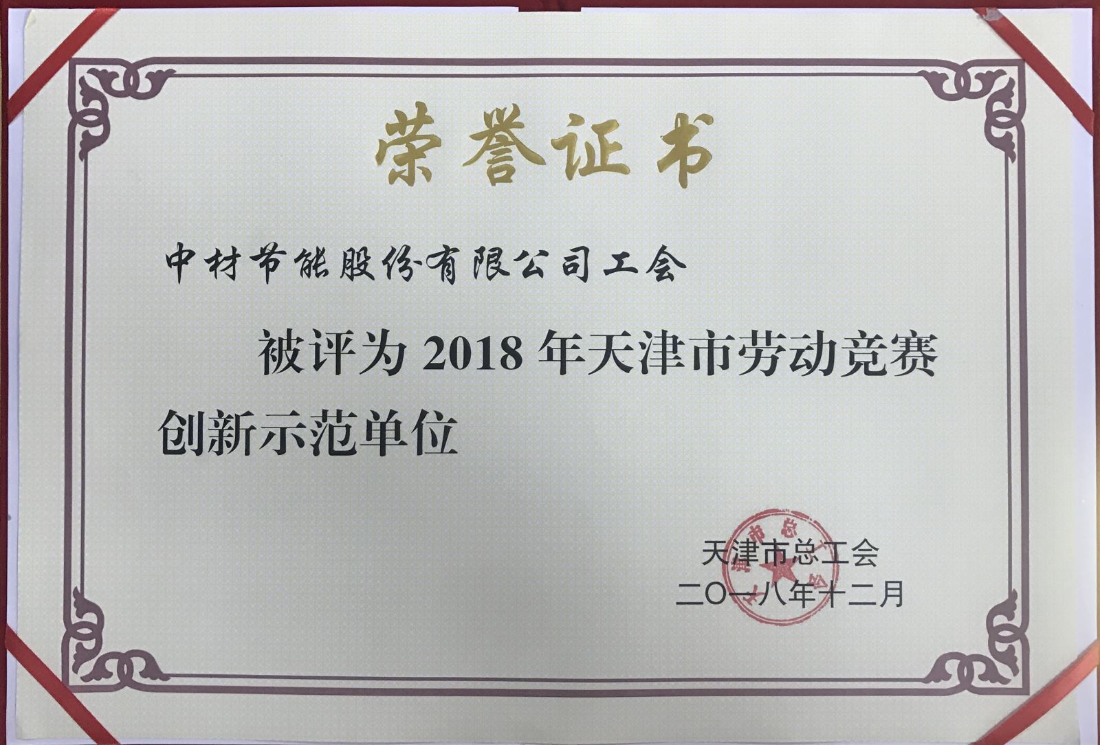 博天堂(918.com)官网-918博天堂,让你更杰出