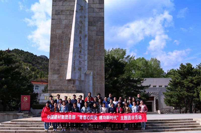 博天堂(918.com)官网-918博天堂,让你更杰出