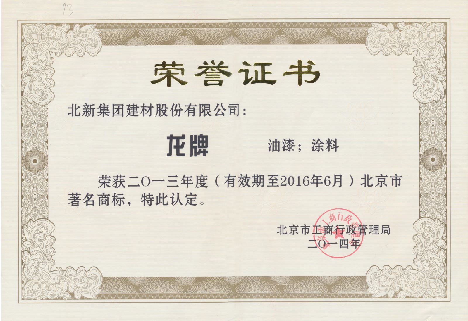 博天堂(918.com)官网-918博天堂,让你更杰出