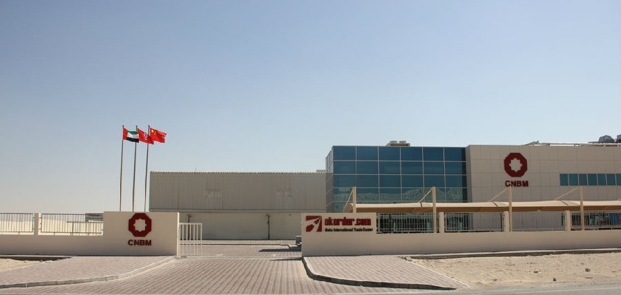 博天堂(918.com)官网-918博天堂,让你更杰出