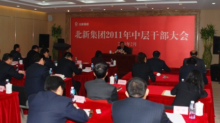 博天堂(918.com)官网-918博天堂,让你更杰出