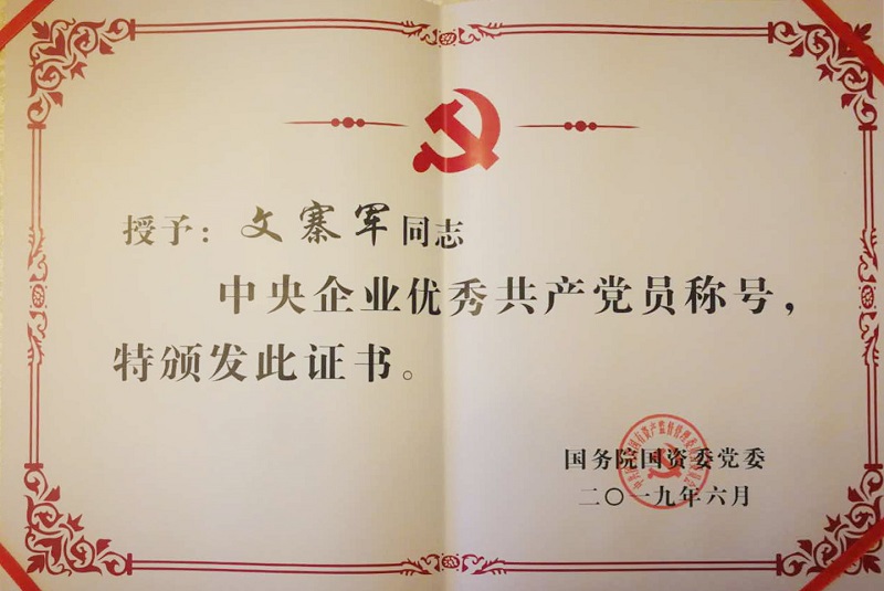 博天堂(918.com)官网-918博天堂,让你更杰出