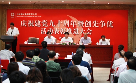 博天堂(918.com)官网-918博天堂,让你更杰出