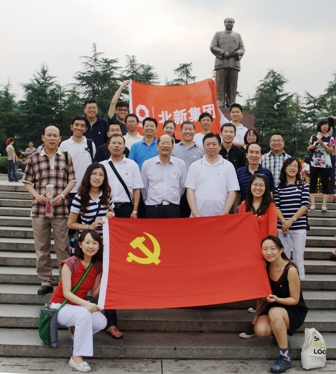 博天堂(918.com)官网-918博天堂,让你更杰出