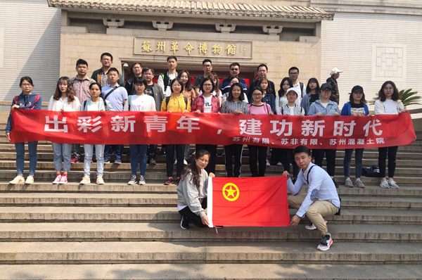 博天堂(918.com)官网-918博天堂,让你更杰出