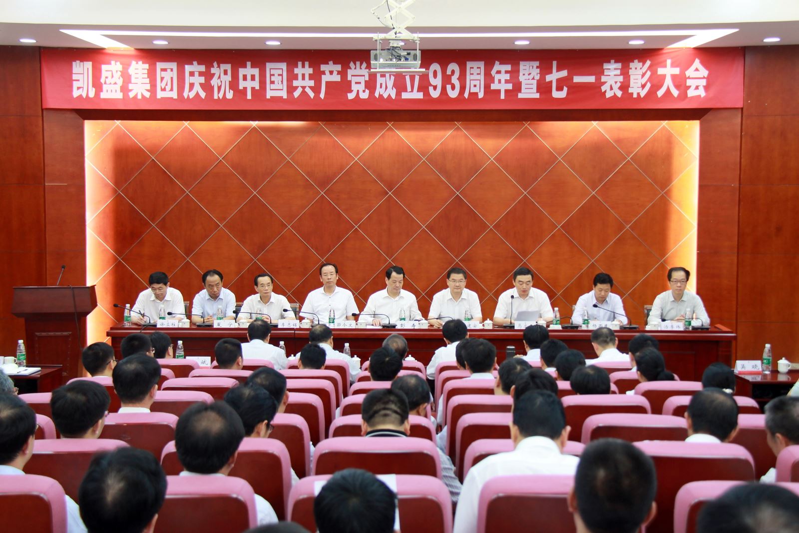 博天堂(918.com)官网-918博天堂,让你更杰出