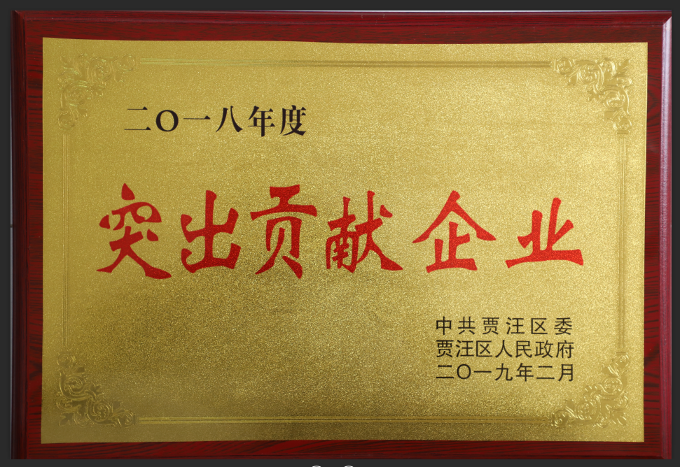 博天堂(918.com)官网-918博天堂,让你更杰出