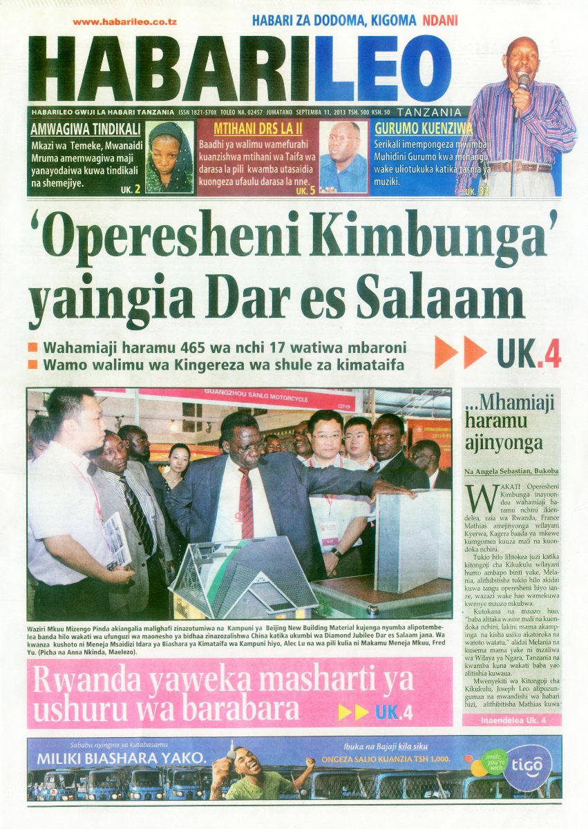 博天堂(918.com)官网-918博天堂,让你更杰出