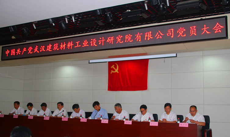 博天堂(918.com)官网-918博天堂,让你更杰出