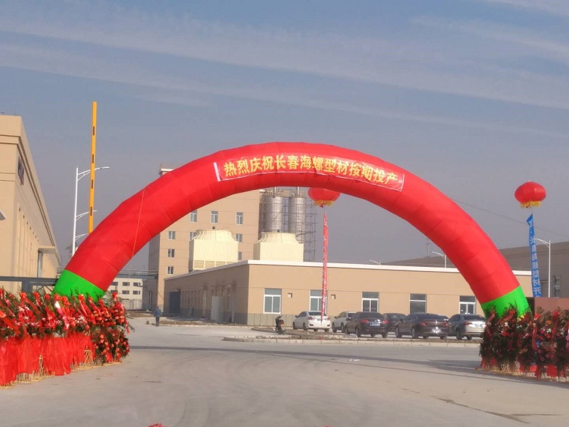 博天堂(918.com)官网-918博天堂,让你更杰出