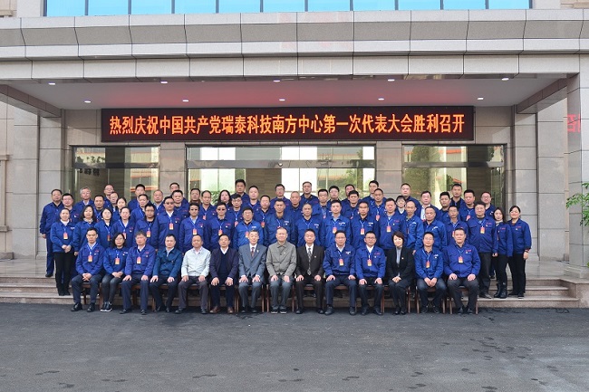 博天堂(918.com)官网-918博天堂,让你更杰出