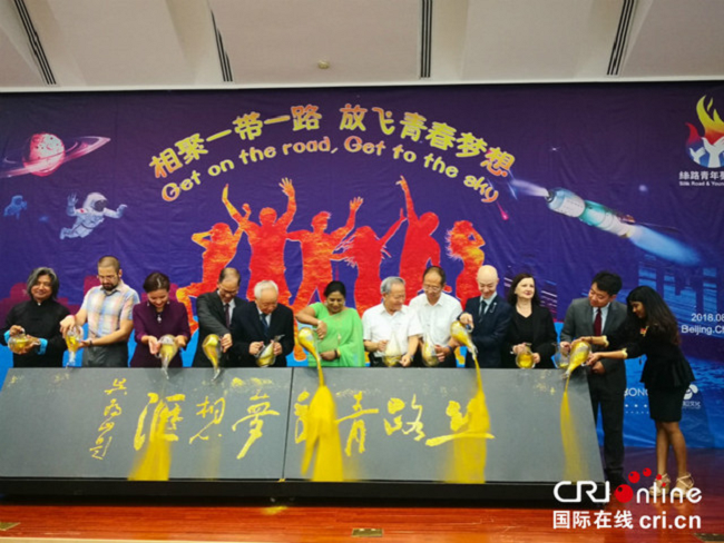 博天堂(918.com)官网-918博天堂,让你更杰出