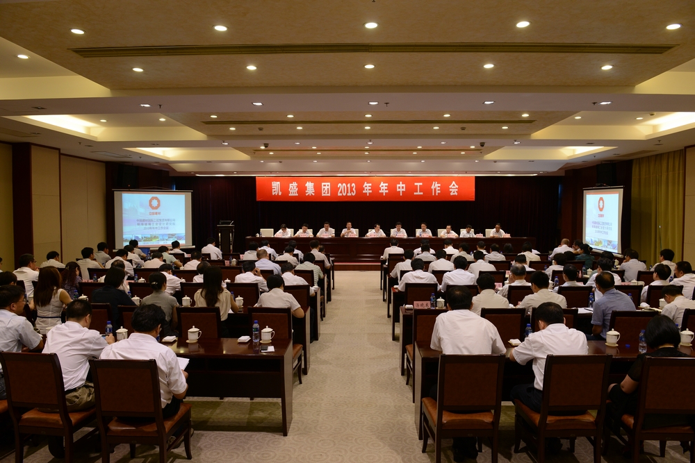 博天堂(918.com)官网-918博天堂,让你更杰出