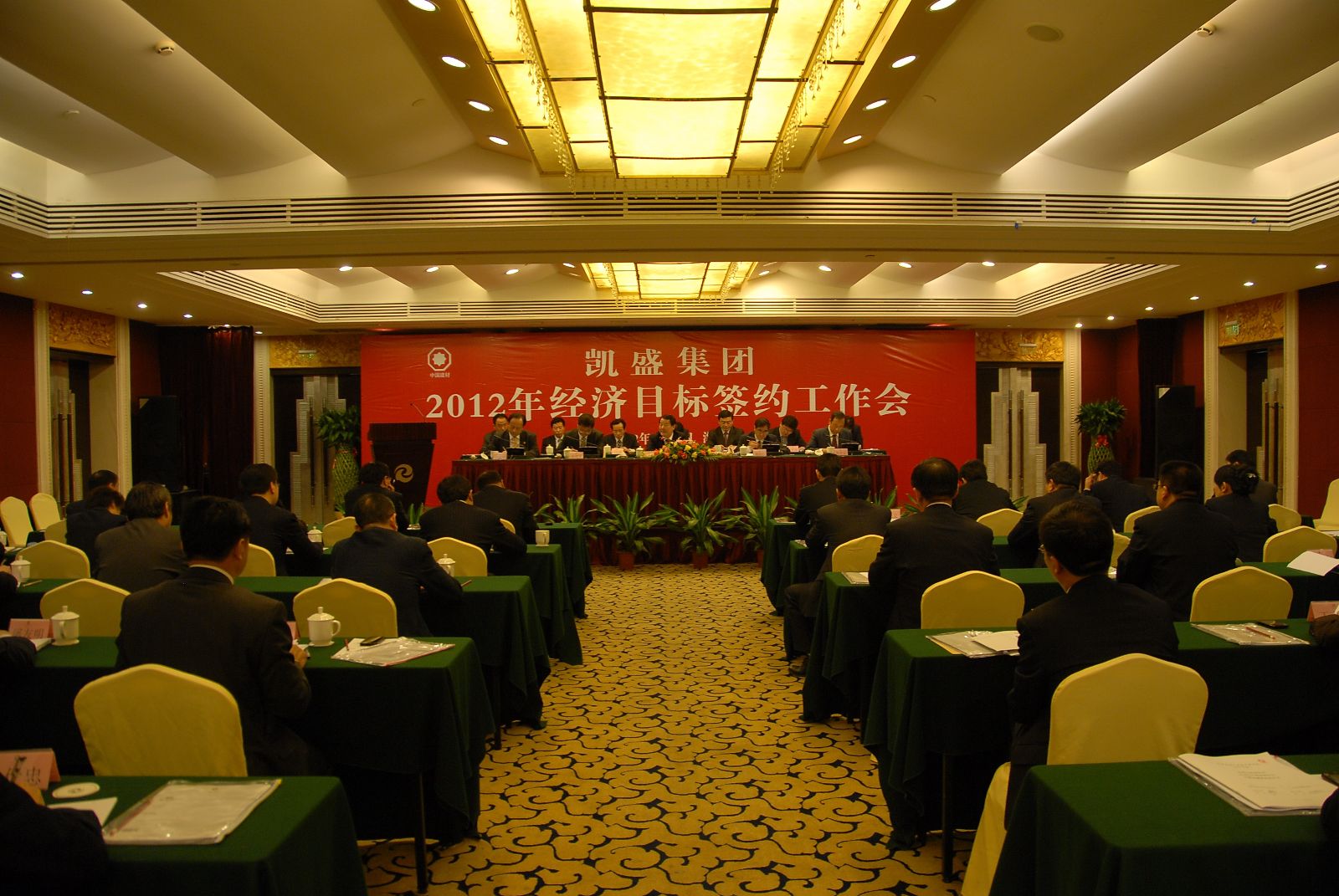 博天堂(918.com)官网-918博天堂,让你更杰出