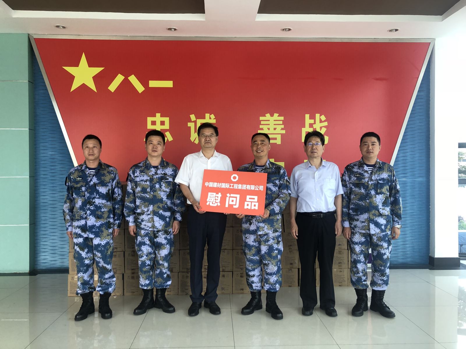 博天堂(918.com)官网-918博天堂,让你更杰出