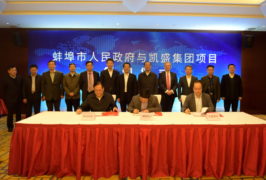 博天堂(918.com)官网-918博天堂,让你更杰出