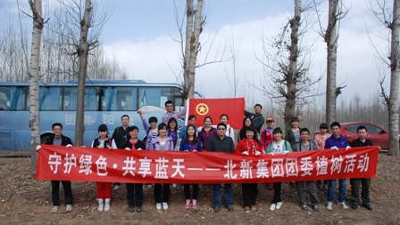 博天堂(918.com)官网-918博天堂,让你更杰出