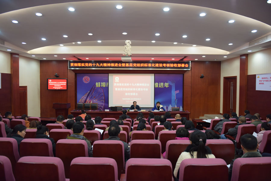 博天堂(918.com)官网-918博天堂,让你更杰出