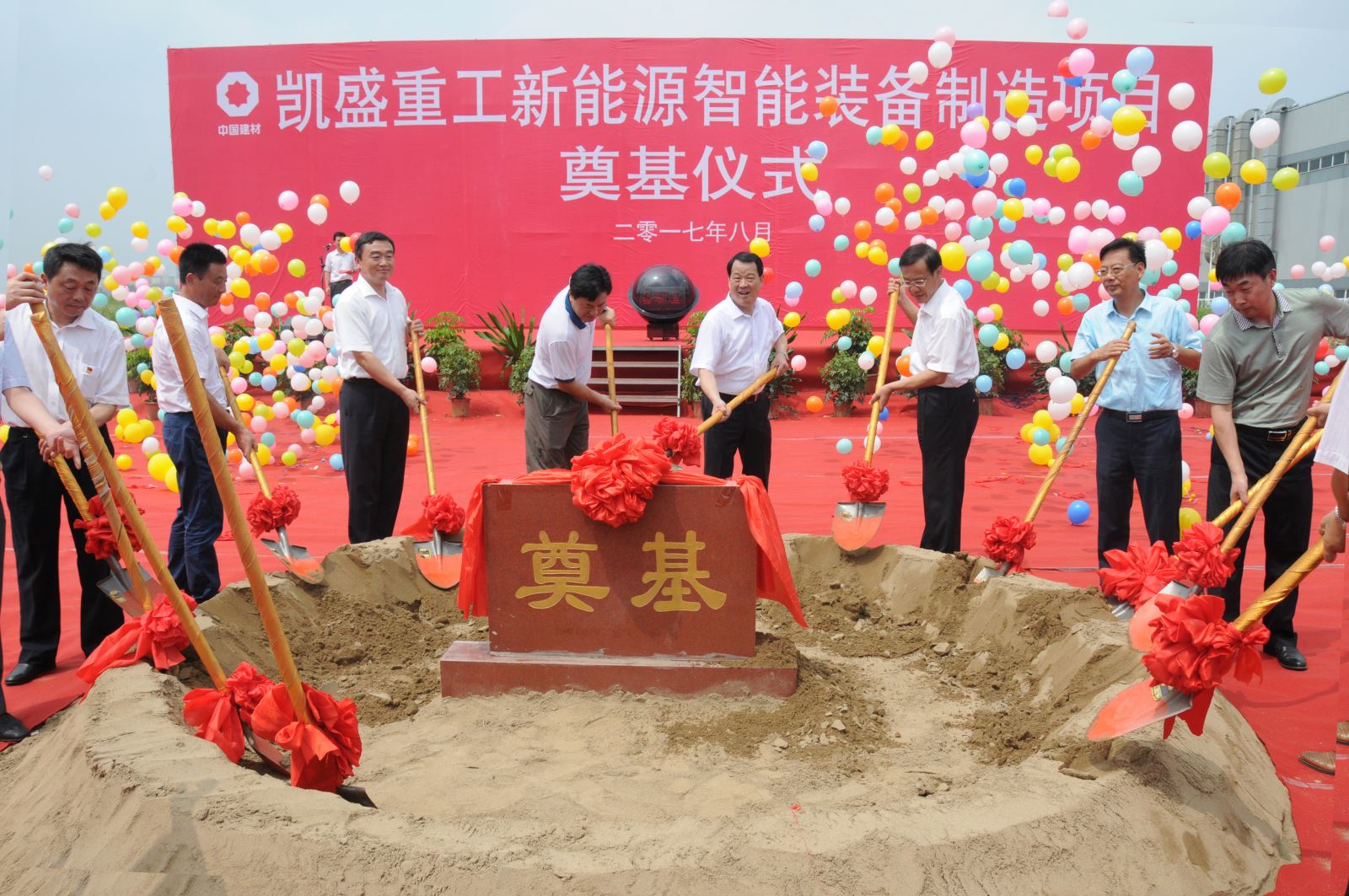 博天堂(918.com)官网-918博天堂,让你更杰出