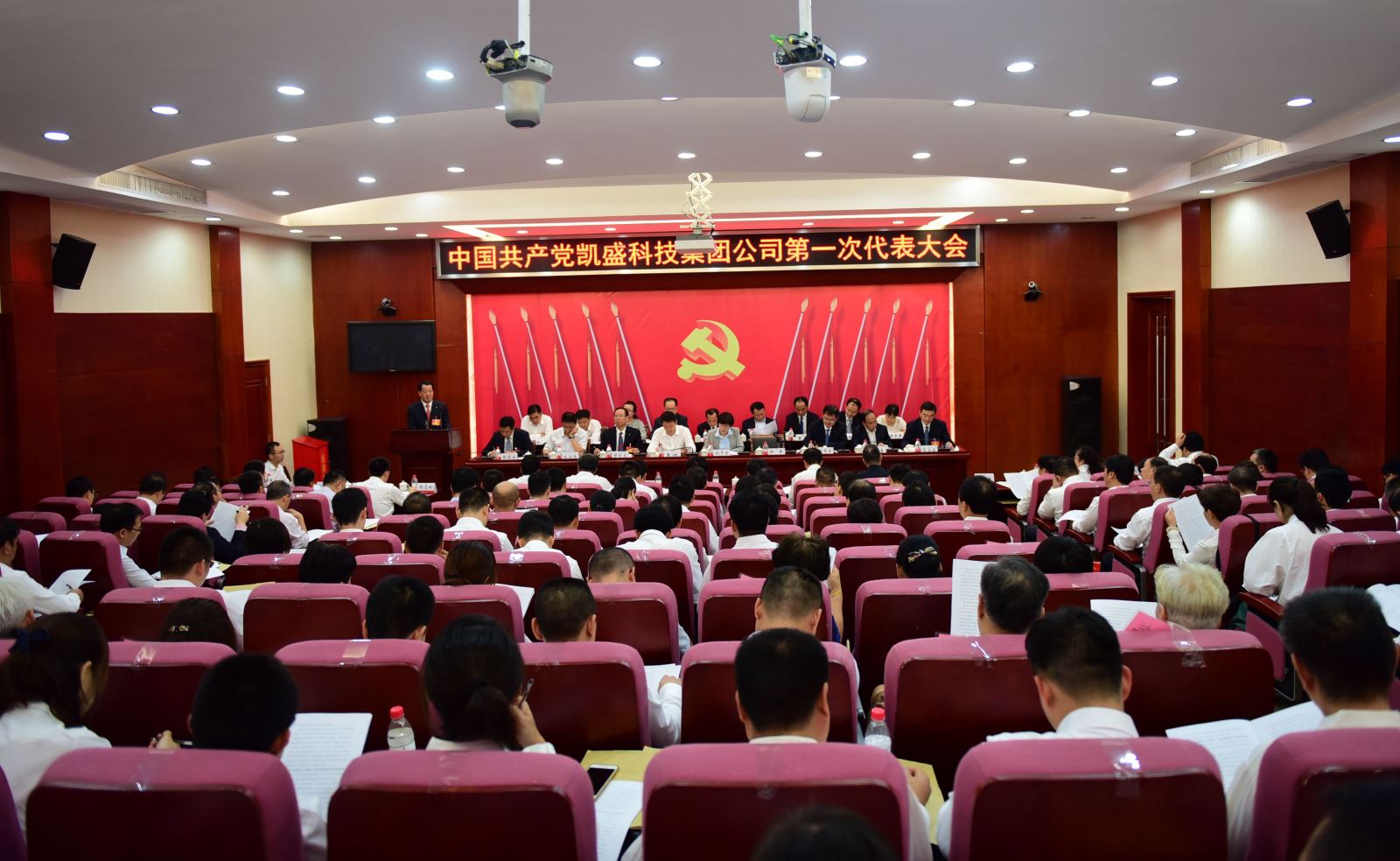 博天堂(918.com)官网-918博天堂,让你更杰出