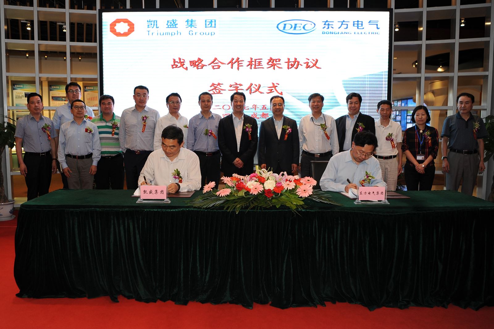 博天堂(918.com)官网-918博天堂,让你更杰出