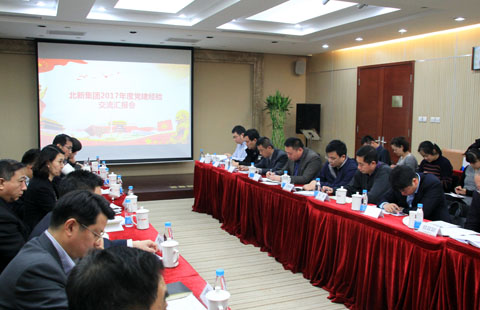 博天堂(918.com)官网-918博天堂,让你更杰出