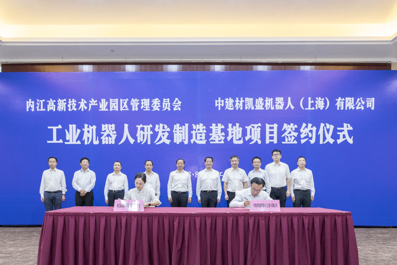 博天堂(918.com)官网-918博天堂,让你更杰出