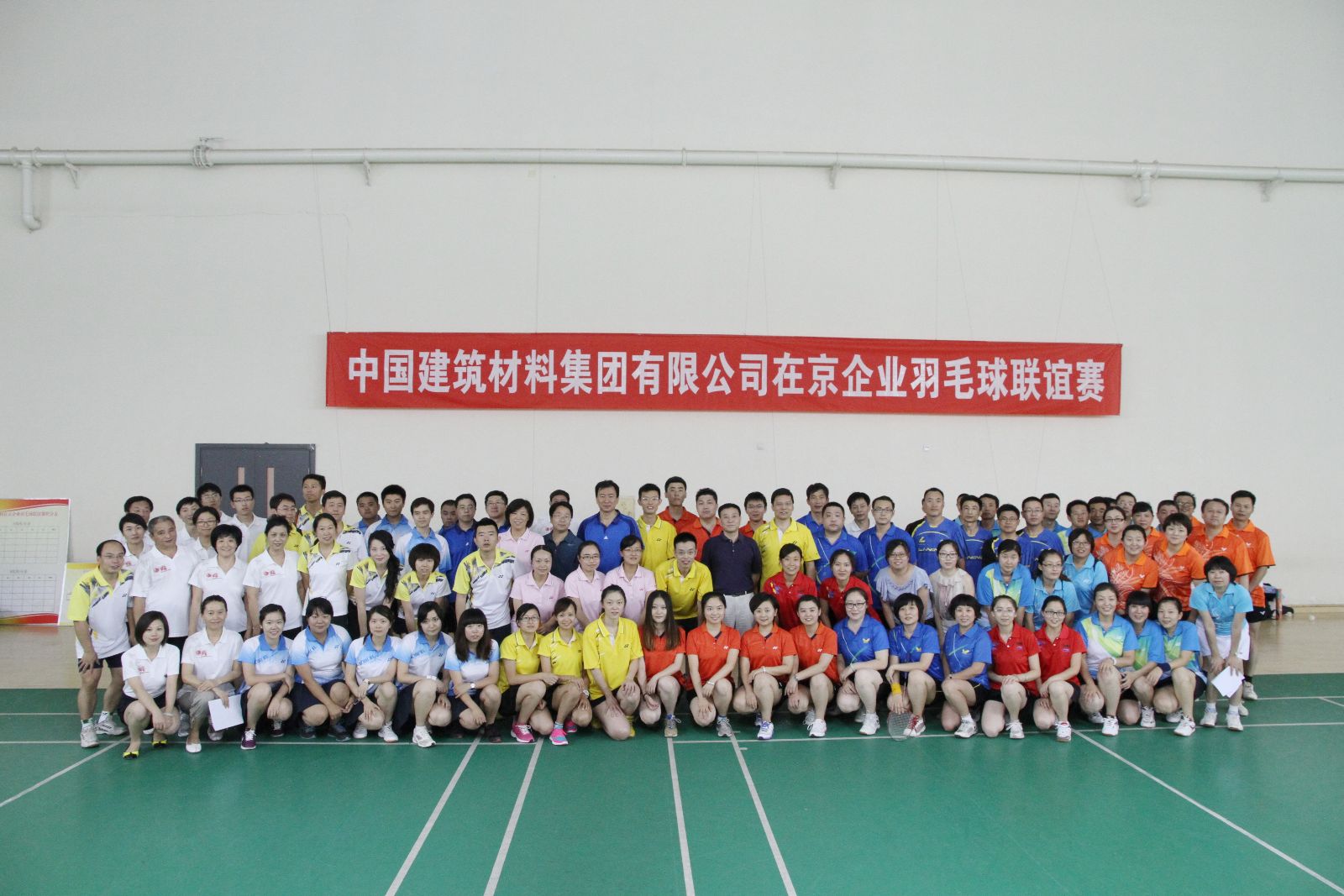 博天堂(918.com)官网-918博天堂,让你更杰出