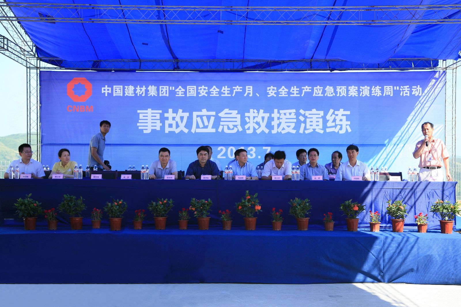 博天堂(918.com)官网-918博天堂,让你更杰出