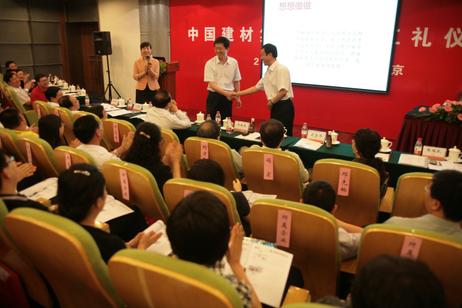 博天堂(918.com)官网-918博天堂,让你更杰出