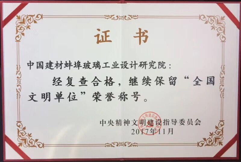 博天堂(918.com)官网-918博天堂,让你更杰出