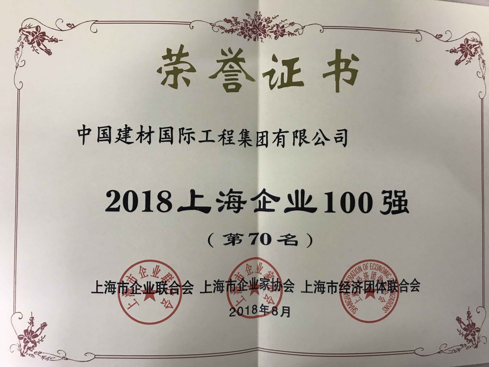 博天堂(918.com)官网-918博天堂,让你更杰出