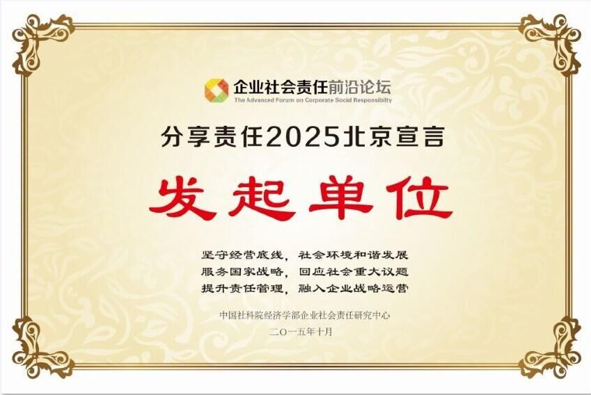 博天堂(918.com)官网-918博天堂,让你更杰出