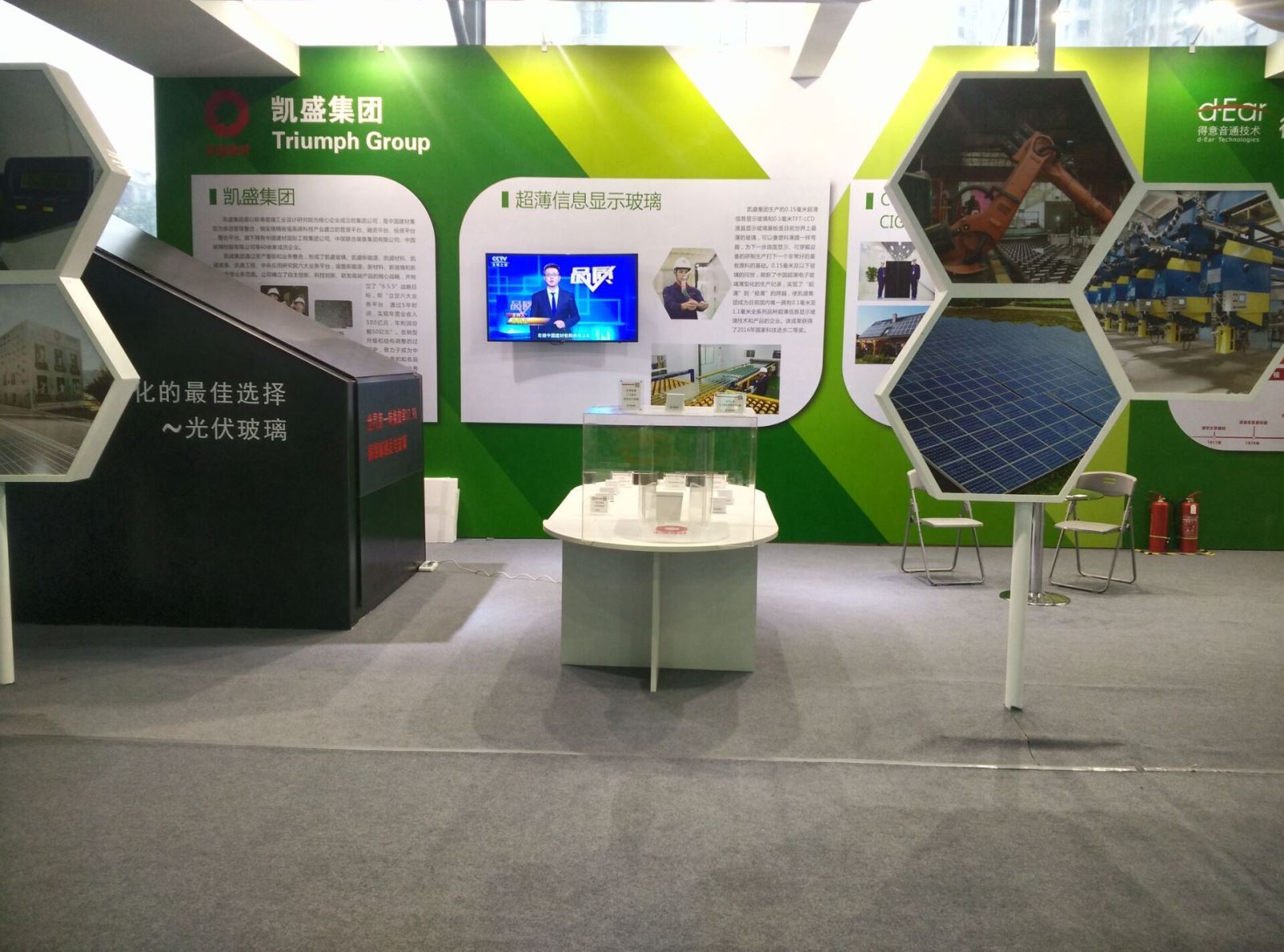 博天堂(918.com)官网-918博天堂,让你更杰出