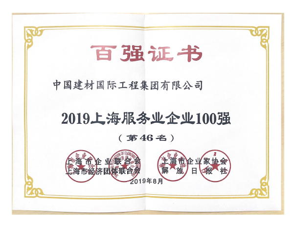 博天堂(918.com)官网-918博天堂,让你更杰出