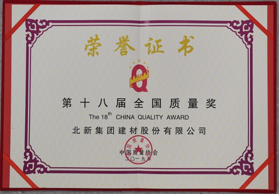 博天堂(918.com)官网-918博天堂,让你更杰出