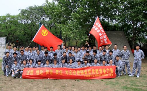 博天堂(918.com)官网-918博天堂,让你更杰出