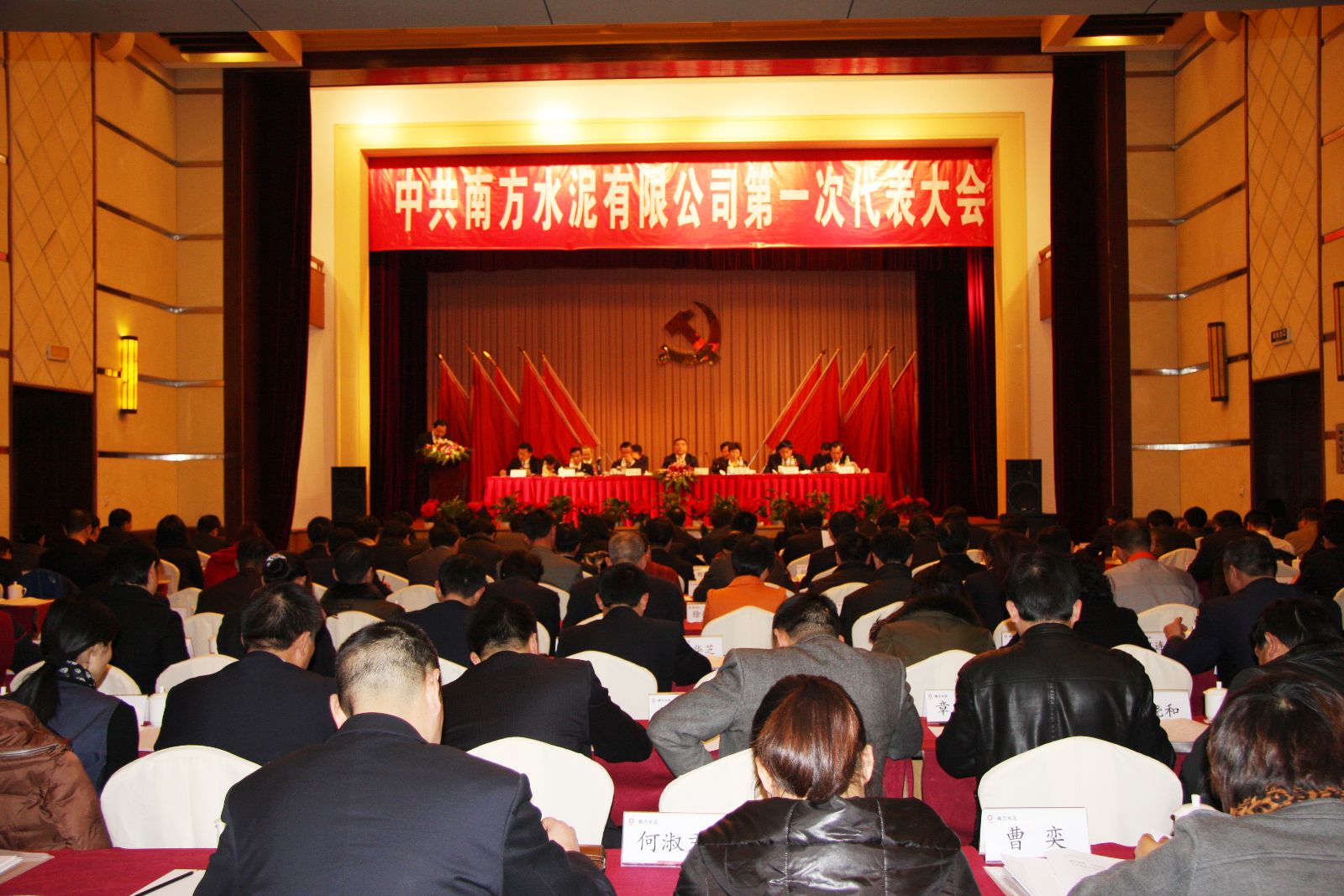 博天堂(918.com)官网-918博天堂,让你更杰出