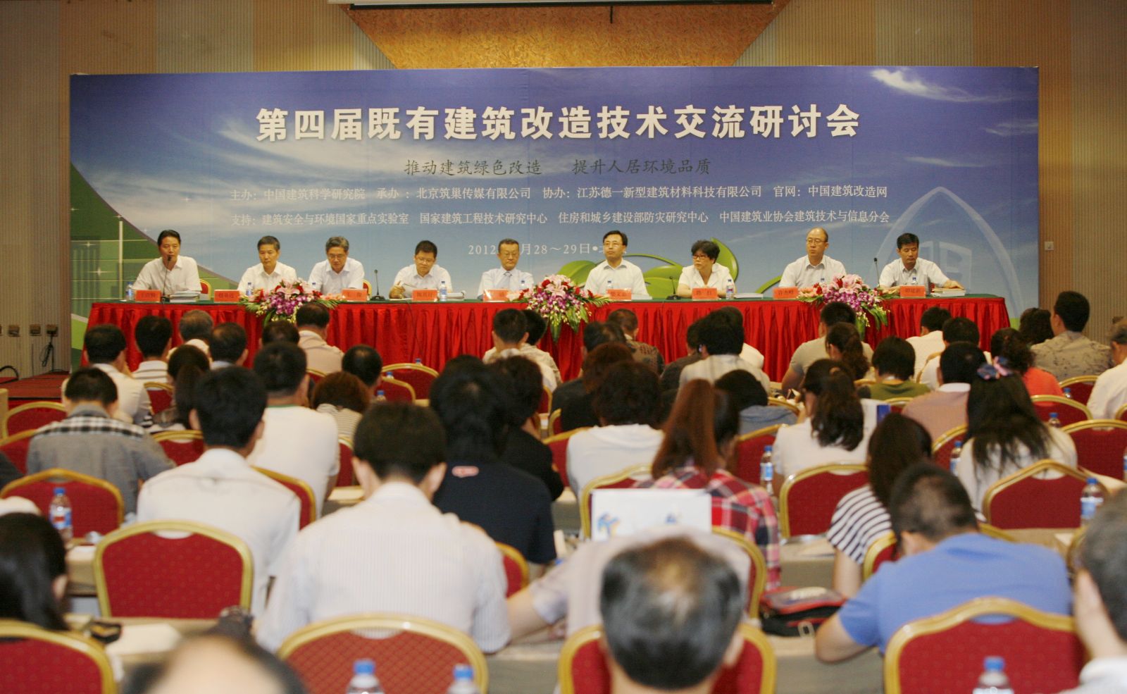 博天堂(918.com)官网-918博天堂,让你更杰出