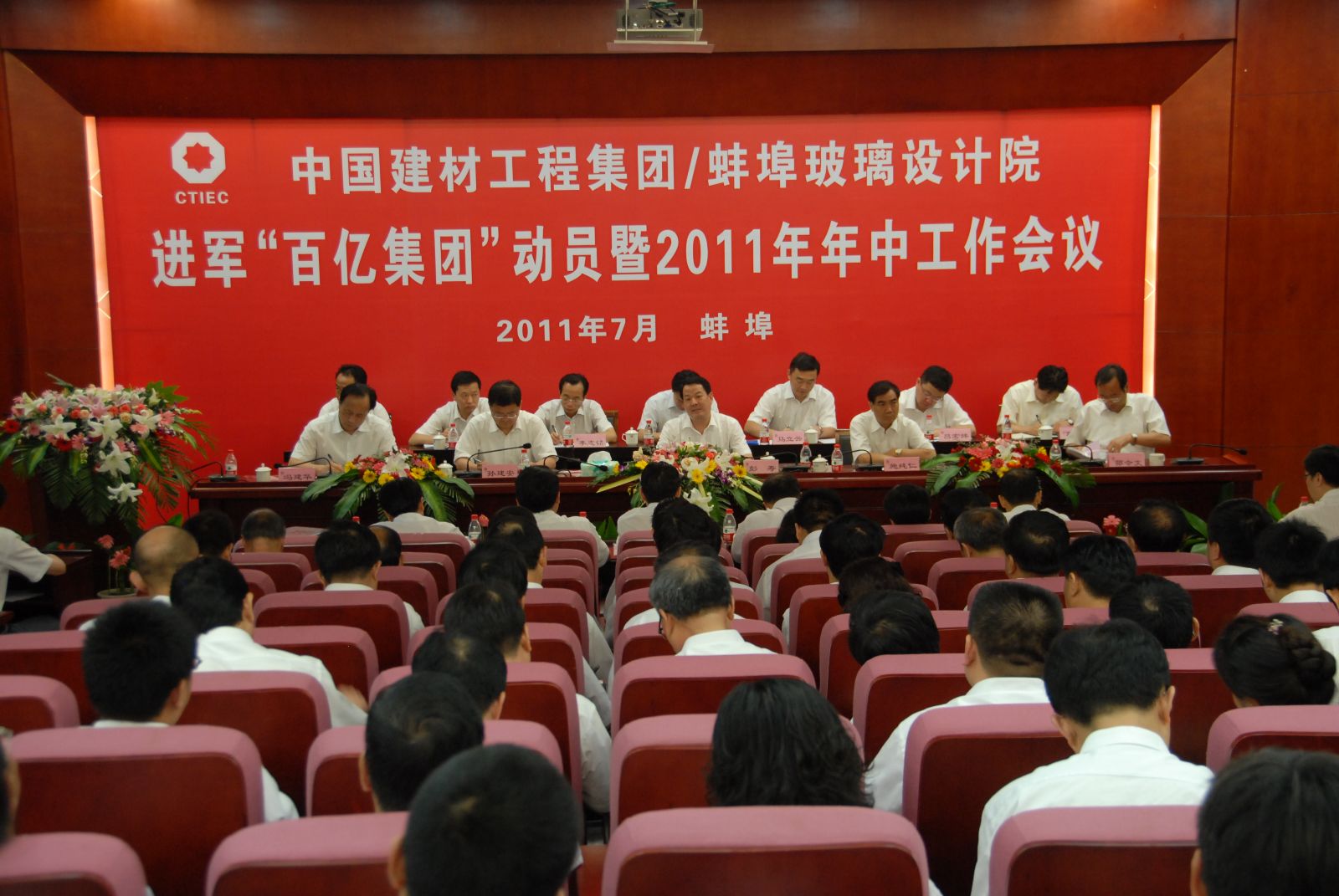 博天堂(918.com)官网-918博天堂,让你更杰出